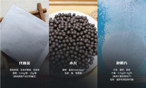 固體飲料OEM代加工廠家產(chǎn)品-德州健之源