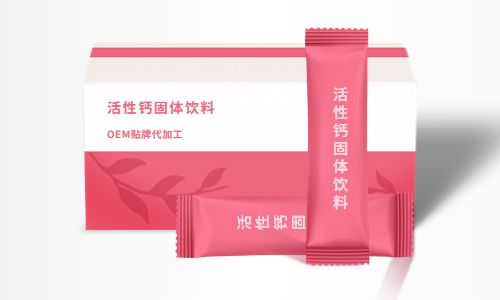 尋找固體飲料代加工廠家聯系方式,哪里找?