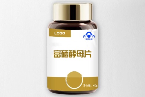 富硒酵母片保健食品代加工方案及工廠怎么找-德州健之源