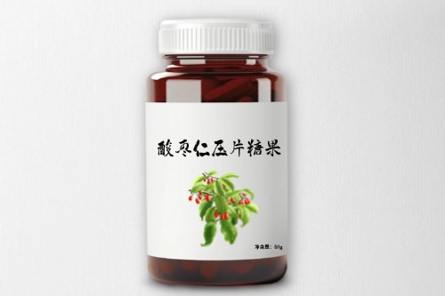 酸棗仁壓片糖果代加工產品方案及怎么收費-德州健之源