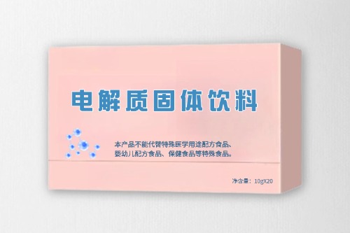 電解質(zhì)固體飲料代加工方案及工廠怎么找-德州健之源