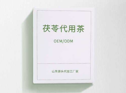 茯苓保健茶代加工