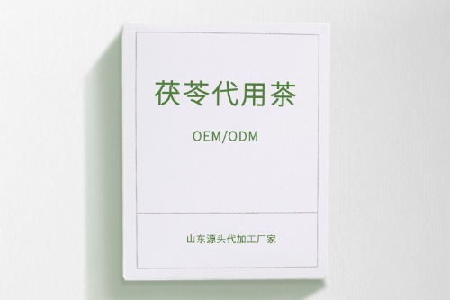 茯苓保健茶代加工產品方案及廠家如何找-德州健之源