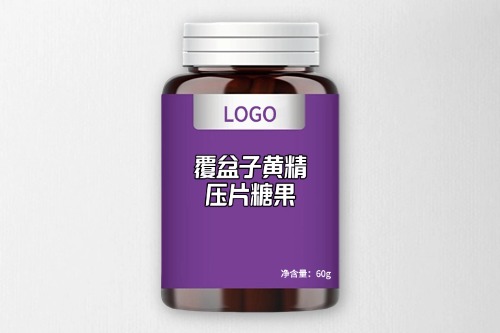 覆盆子黃精壓片糖果代加工方案及報價因素-德州健之源