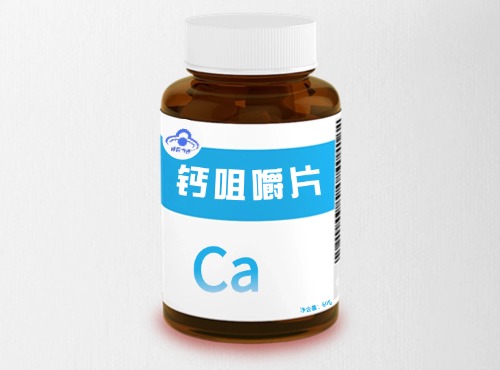 鈣咀嚼片保健食品代加工