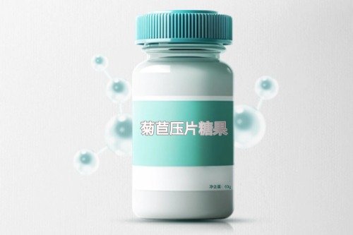 菊苣壓片糖果代加工