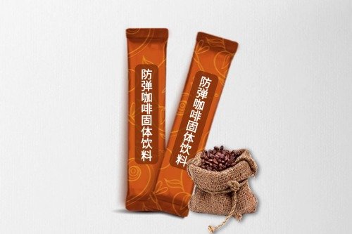 防彈咖啡固體飲料代加工產品方案及貼牌生產手續-德州健之源