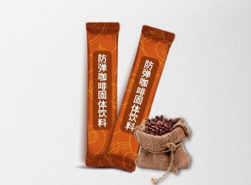 防彈咖啡固體飲料代加工