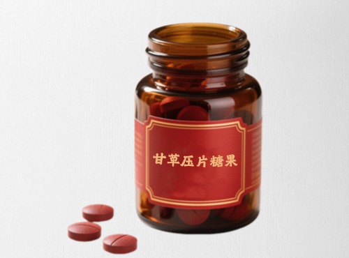 甘草壓片糖果代加工