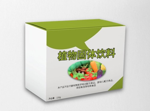 植物固體飲料代加工