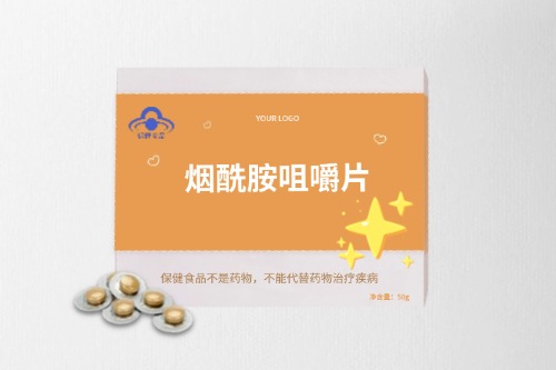 煙酰胺咀嚼片保健食品代加工方案及合作要點-德州健之源