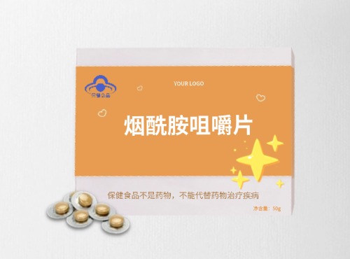 煙酰胺咀嚼片保健食品代加工