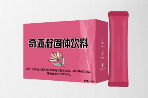 奇亞籽固體飲料代加工