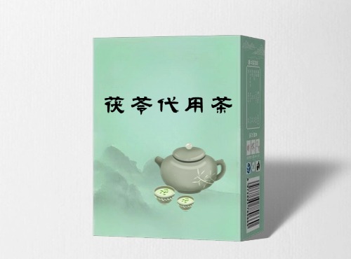 養生茯苓代用茶代加工