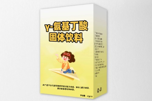 γ-氨基丁酸固體飲料代加工方案及生產流程-德州健之源