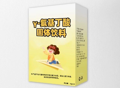 γ-氨基丁酸固體飲料代加工