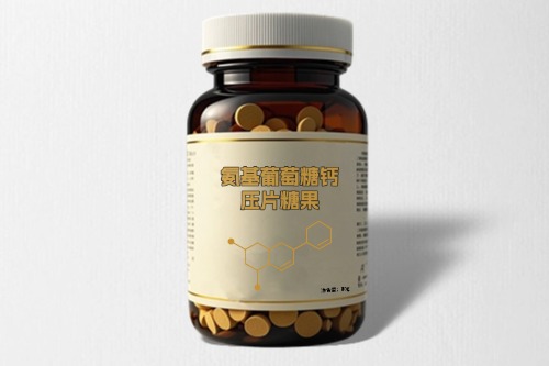 氨糖軟骨素鈣壓片糖果代加工方案及貼牌流程-德州健之源