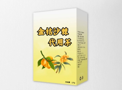 金桔沙棘代用茶代加工