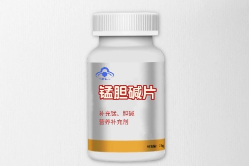 錳膽堿片保健食品代加工