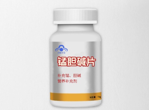 錳膽堿片保健食品代加工