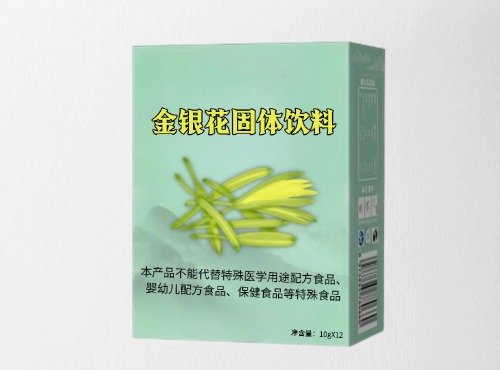 金銀花固體飲料代加工