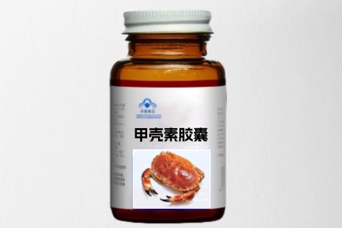 甲殼素膠囊保健食品代加工方案及如何找工廠-德州健之源