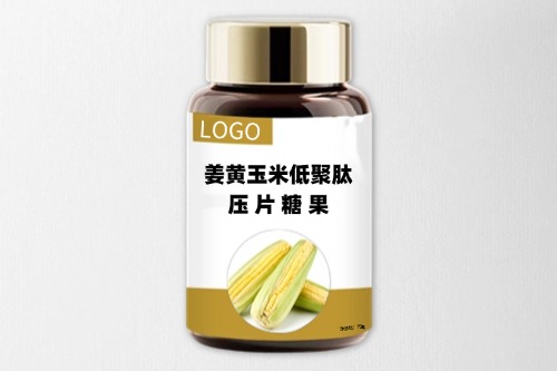 姜黃玉米低聚肽壓片糖果代加工
