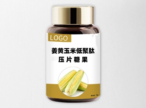 姜黃玉米低聚肽壓片糖果代加工