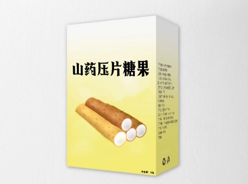 山藥壓片糖果OEM貼牌代工定制