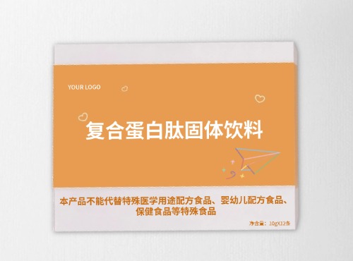 復合蛋白肽固體飲料代加工