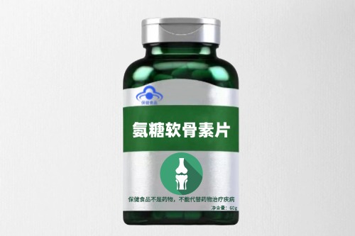 氨糖軟骨素片保健食品代加工