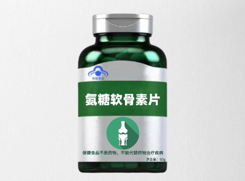氨糖軟骨素片保健食品代加工