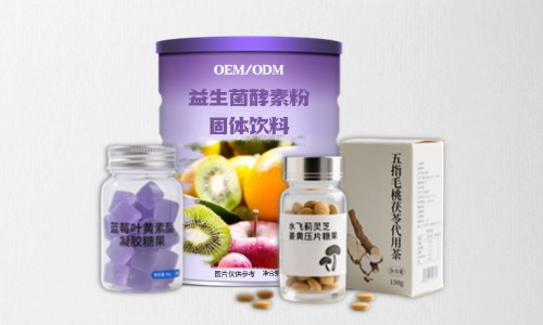 大健康食品代加工產品條形碼怎么辦-德州健之源