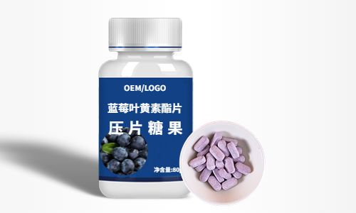 藍莓葉黃素酯壓片糖果