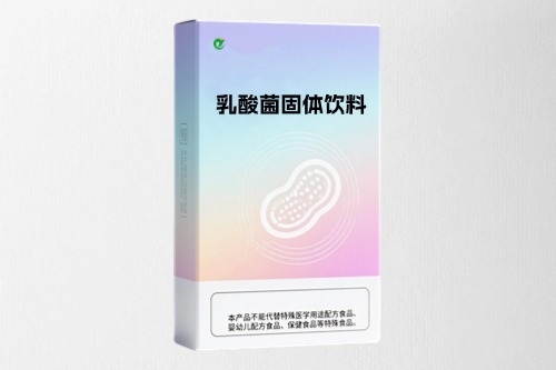 乳酸菌固體飲料代加工-工藝與費用的關系-德州健之源