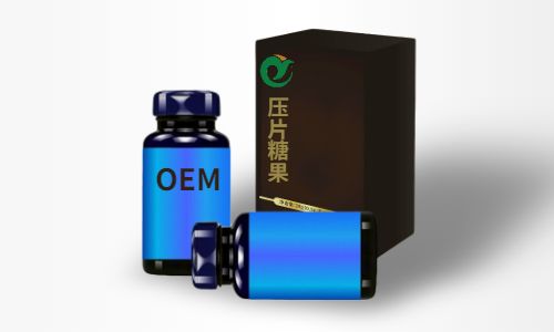 紙盒PE瓶組合包裝壓片糖果