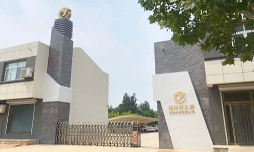 專業(yè)保健品代加工廠家