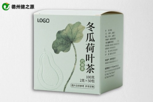 冬瓜荷葉茶貼牌代加工需要什么手續(xù)-德州健之源