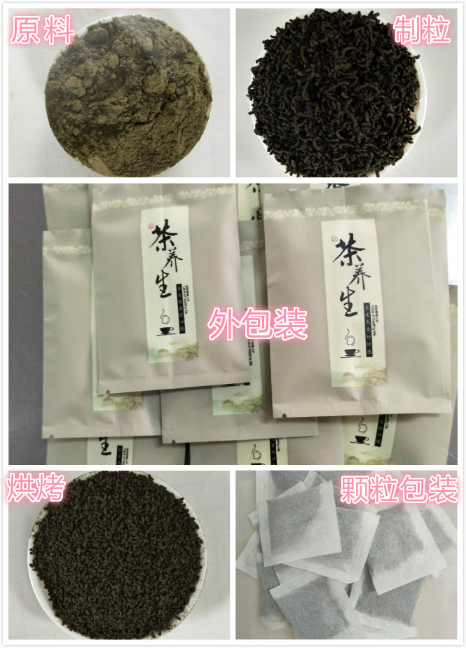 袋泡茶加工 袋泡茶OEM 袋泡茶工廠 袋泡茶加工