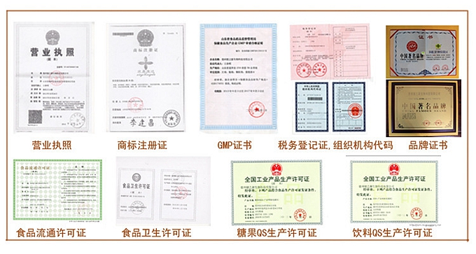 公司可承攬壓片糖果、固體飲料、新資源食品、營養膳食類食品、保健品的來料加工、貼牌、OEM、ODM等,可生產片劑、袋泡茶、粉劑、顆粒劑等產品,是一家專業營養素補充劑、SC營養食品的生產企業。全國服務熱線:400-655-8043,廠家電話:0534-3918998