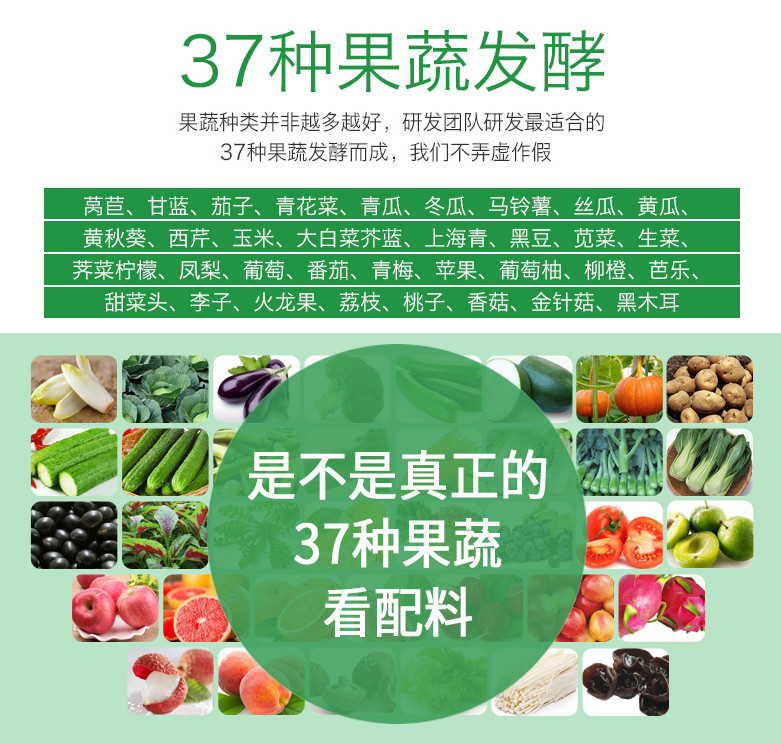 百種膳食，酵素為先--德州健之源