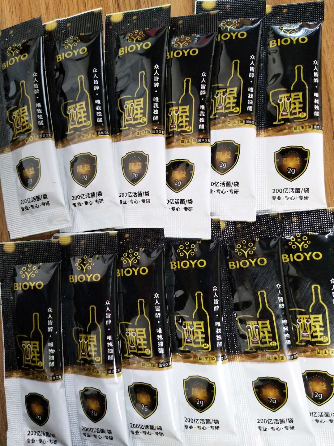 固體飲料代加工_調節腸道益生菌粉代加工_德州健之源