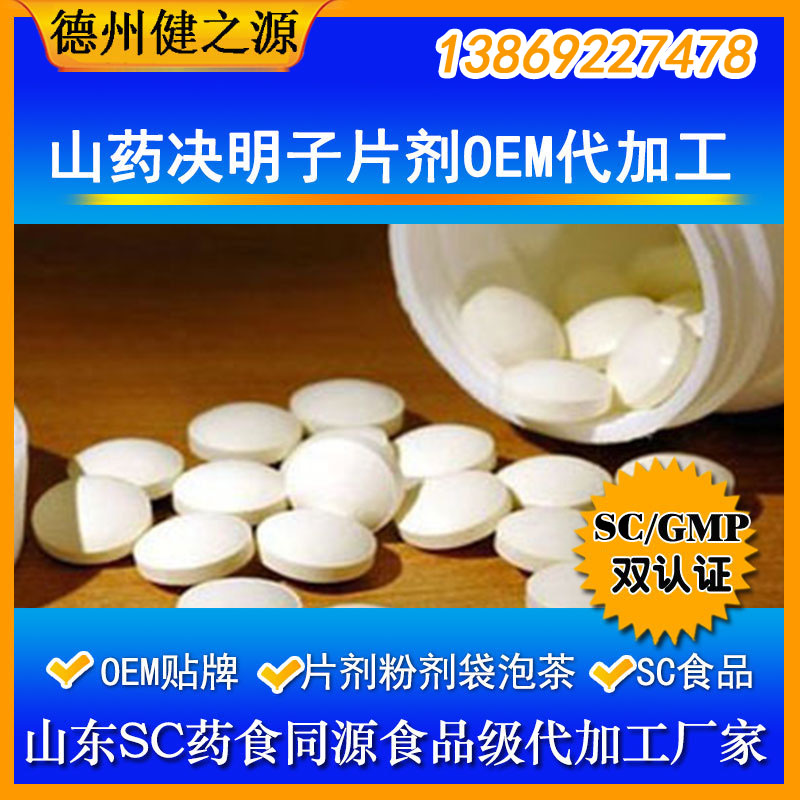 德州健之源公司產(chǎn)品效果圖