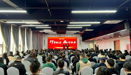 青蓮食品2022年度評(píng)優(yōu)表彰大會(huì)丨行勇敏實(shí)、贏戰(zhàn)勝勢！